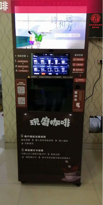 comprare 15.6'' touch screen automatica distributore automatico di caffè istantaneo H 1830mm fabbricazione online
