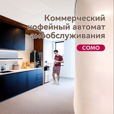 comprare Macchina automatica per il caffè cappuccino latte mocha fabbricazione online