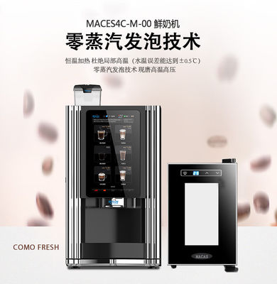 OEM facile pulizia e manutenzione Fagioli da tazza di caffè vending machine