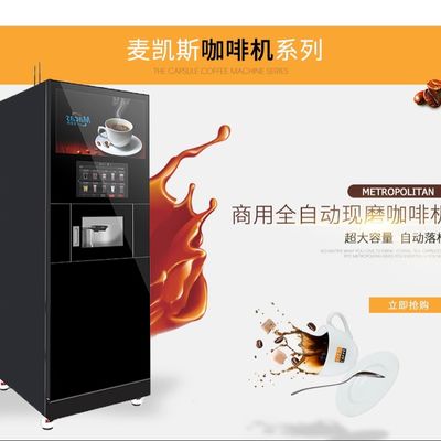 Macchina per vendere caffè a terra Macchina per vendere caffè in zona pubblica