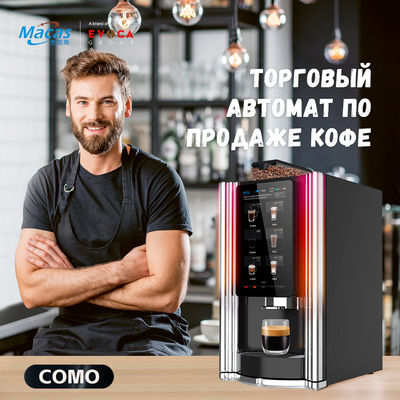 Un buon prezzo. Macchina da caffè da fagiolo a tazza 2.7L Hopper 700x420x450mm in acciaio inossidabile in linea