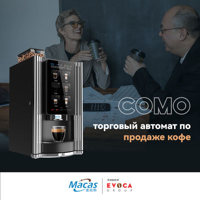 Macchina da caffè per ufficio a schermo tattile